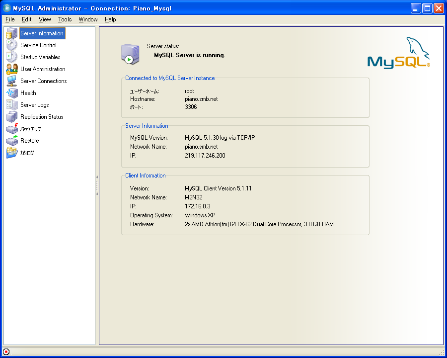 MySQL_Admin.png