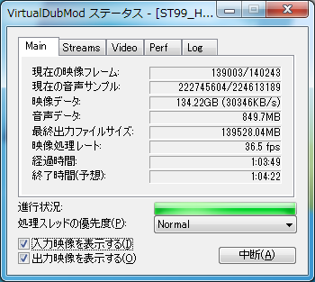 VirtualDubMod.png