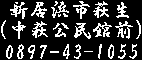 tokoro