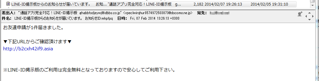 Line-ID.PNG
